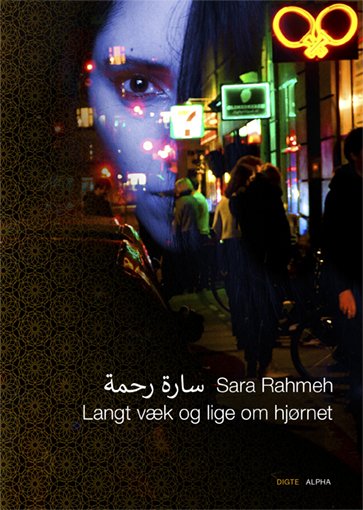 Cover for Sara Rahmeh · Langt væk og lige om hjørnet (Sewn Spine Book) [1er édition] (2021)