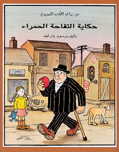 Cover for Jan Lööf · Sagan om det röda äpplet (arabiska) (Bound Book) (2013)