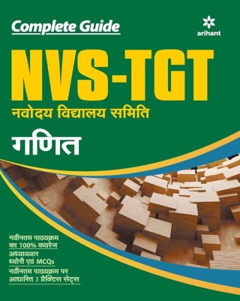 Tgt Ganit -  - Bücher - Arihant Publication India Limited - 9789313198277 - 20. September 2019