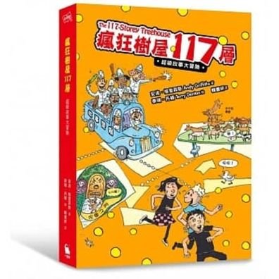 The 117-Story Treehouse: Dots, Plots & Daring Escapes! - Andy Griffiths - Boeken - Xiao Mai Tian - 9789578544277 - 6 februari 2020