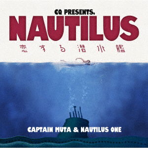 Cover for Cq · Nautilus -koi Suru Sensuikan- (CD) [Japan Import edition] (2019)