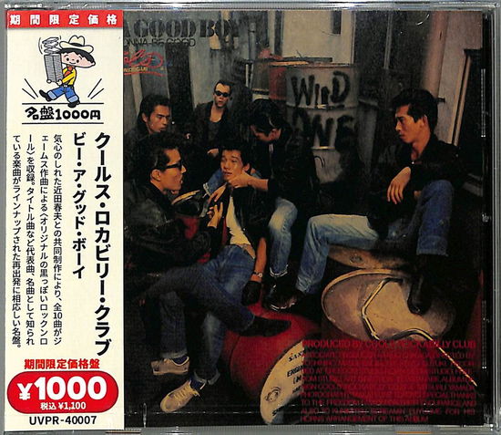 Cover for Cools Rockabilly Club · Be A Good Boy (CD) [Japan Import edition] (2021)