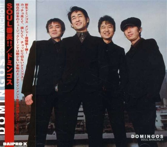 Cover for Domingos · Soul Bancho!! (CD) [Japan Import edition] (2021)