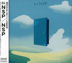 Cover for Nsp · P.s. Nsp (CD) [Japan Import edition] (2002)
