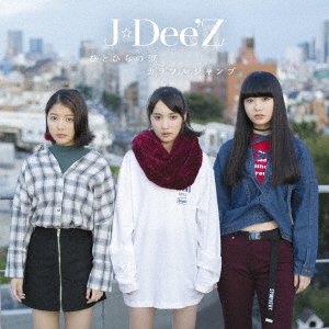 Hitohira No Namida / Colorful Jump <limited> - J Dee'z - Music - SR - 4547366332278 - November 22, 2017