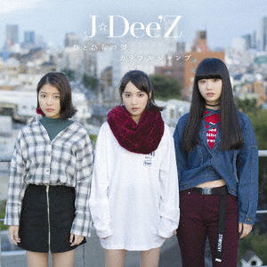 Cover for J Dee'z · Hitohira No Namida / Colorful Jump &lt;limited&gt; (CD) [Japan Import edition] (2017)