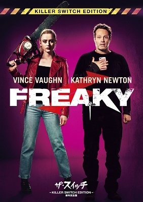 Cover for Vince Vaughn · Freaky (MDVD) [Japan Import edition] (2022)