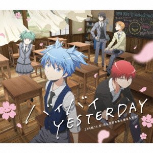 Cover for Animation · Assassination Classroom 2 Ki Op 2 (CD) [Japan Import edition] (2016)