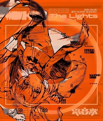 Cover for Den-On-Bu · Lights (CD) [Japan Import edition] (2022)