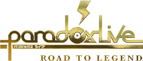 Cover for Paradox Live Opening Show-Road To Legend- (CD) [Japan Import edition] (2022)