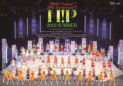 Cover for Hello! Project · Hello! Project 20th Anniversary!! Hello! Project 2018 Summer-all for One (MDVD) [Japan Import edition] (2018)