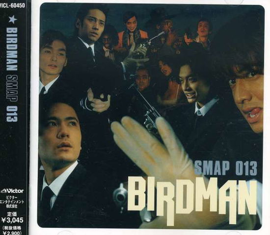 Cover for Smap · Bird Man Smap 013 (CD) [Japan Import edition] (1999)