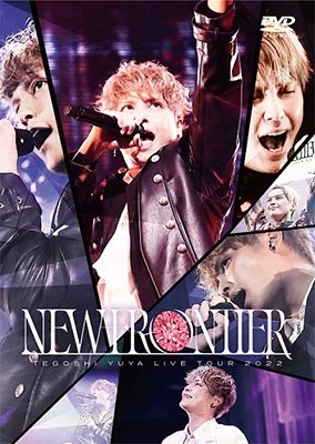 Cover for Tegoshi Yuya · Tegoshi Yuya Live Tour 2022 [new Frontier] (MDVD) [Japan Import edition] (2022)