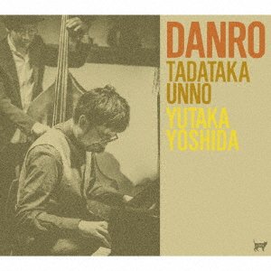 Cover for Unno Tadataka · Danro (CD) [Japan Import edition] (2016)