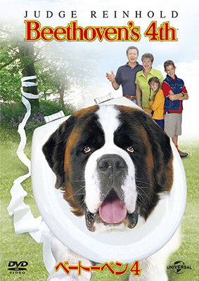 Cover for Judge Reinhold · Beethoven's Fourth (MDVD) [Japan Import edition] (2016)