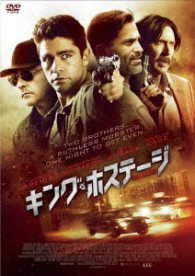 Cover for Nicolas Cage · Arsenal (MDVD) [Japan Import edition] (2017)