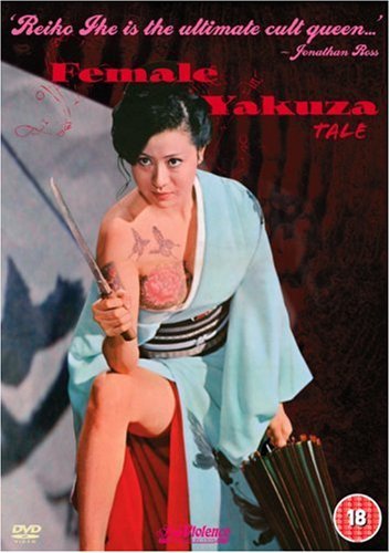 The Female Yakuza Tale - The Female Yakuza Tale - Filmes - Fabulous Films - 5030697010278 - 2 de junho de 2007