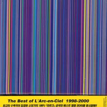 Cover for L'arc en Ciel · Best of 1998-2000 (CD) (2005)