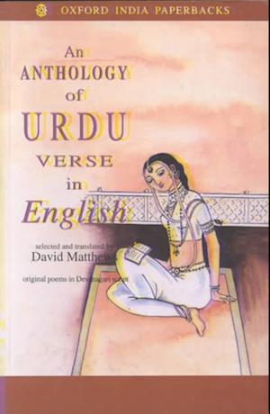 Cover for David Matthews · An Anthology of Urdu Verse in English (Paperback Bog) [New Ed edition] (1998)