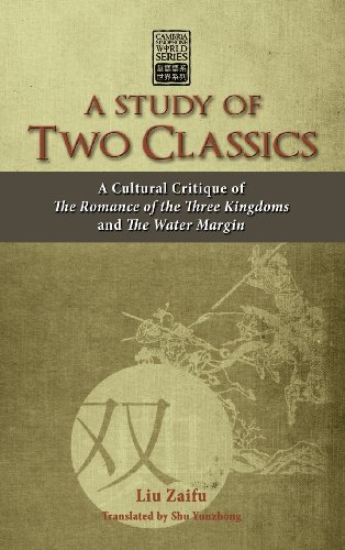 Cover for Zaifu Liu · A Study of Two Classics: a Cultural Critique of the Romance of the Three Kingdoms and the Water Margin (Cambria Sinophone World) (Gebundenes Buch) (2012)
