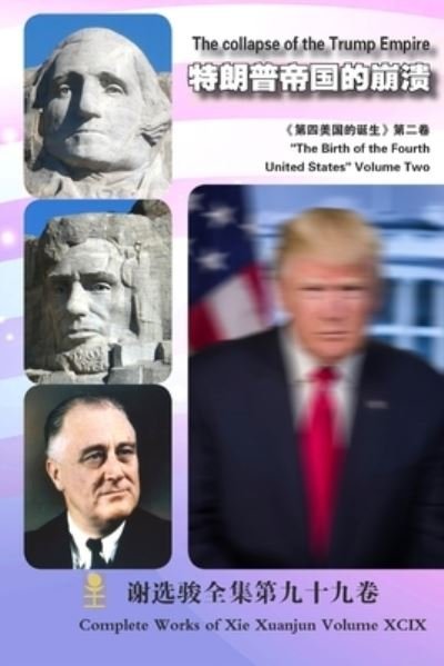 ???????? The collapse of the Trump Empire - Xuanjun Xie - Livres - Lulu.com - 9781678056278 - 18 mars 2021