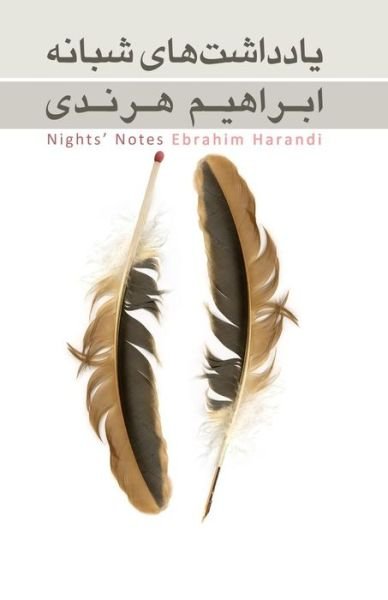 Cover for Ebrahim Harandi · Nights' Notes: Yaad-dasht-haye Shabaneh (Taschenbuch) [Persian edition] (2011)