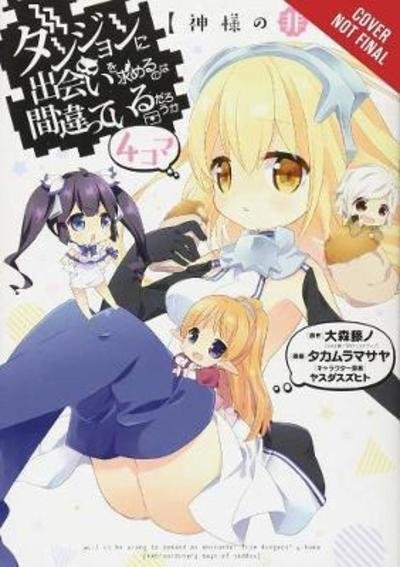 Cover for Fujino Omori · Is It Wrong to Try to Pick Up Girls in a Dungeon? Four-Panel Comic Odd Days of Goddess (Pocketbok) (2018)