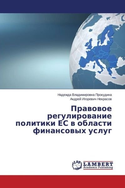Cover for Nekrasov Andrey Igorevich · Pravovoe Regulirovanie Politiki Es V Oblasti Finansovykh Uslug (Pocketbok) [Russian edition] (2014)