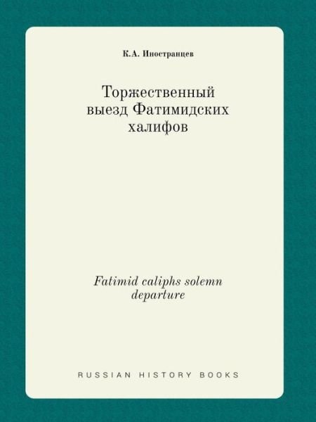 Cover for K a Inostrantsev · Fatimid Caliphs Solemn Departure (Paperback Bog) (2015)