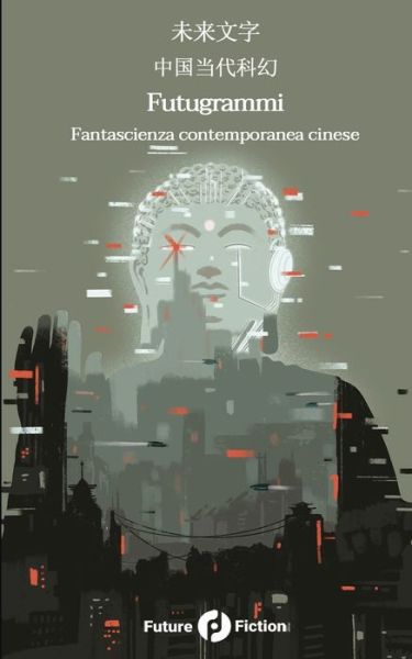 Futugrammi: &#26410; &#26469; &#25991; &#23383; - Qiufan Chen - Libros - Future Fiction - 9788832077278 - 31 de julio de 2021