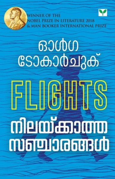 Nilakkatha Sancharangal - Olga Tokarczuk - Livros - Green Books Pvt Ltd - 9789389671278 - 4 de janeiro de 2007