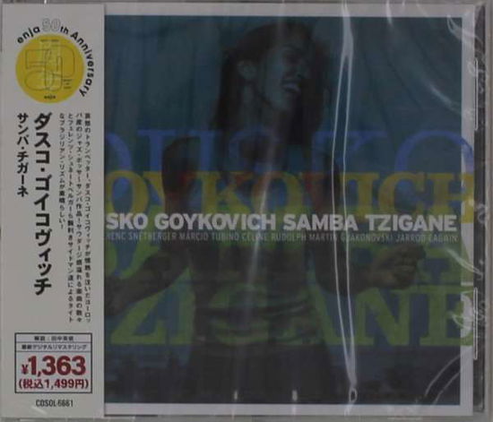 Cover for Dusko Gojkovic · Samba Tzigane (CD) [Japan Import edition] (2021)