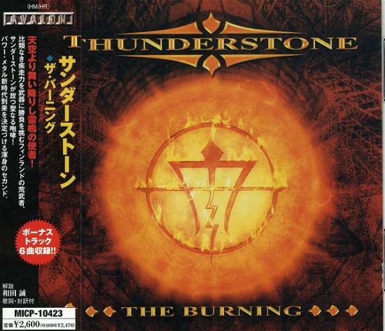Cover for Thunderstone · Burning (CD) [Bonus Tracks edition] (2004)