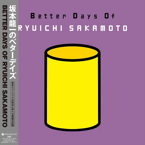 Cover for Ryuichi Sakamoto · Better Days of Ryuichi Sakamoto (LP) (2025)