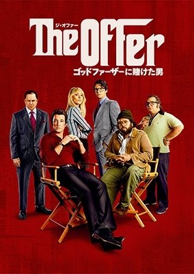 Cover for Miles Teller · The Offer: Season 1 (MDVD) [Japan Import edition] (2023)