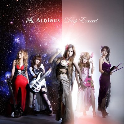 Cover for Aldious · Deep Exceed (CD) [Japan Import edition] (2013)