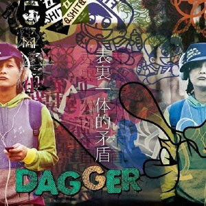 Cover for Dagger · Hyouri Ittai Teki Mujun (CD) [Japan Import edition] (2014)