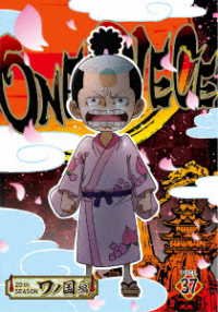 One Piece 20th Season Wanokuni Hen Piece.37 - Oda Eiichiro - Música - AVEX PICTURES INC. - 4580055359279 - 11 de enero de 2023