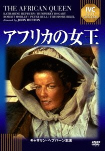 Cover for Katharine Hepburn · The African Queen (MDVD) [Japan Import edition] (2011)