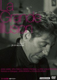 Cover for Jean Gabin · La Grande Illusion (MDVD) [Japan Import edition] (2013)