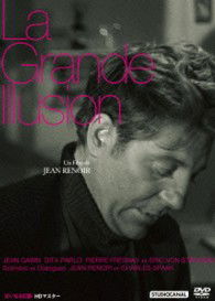 La Grande Illusion - Jean Gabin - Music - IVC INC. - 4933672242279 - November 22, 2013