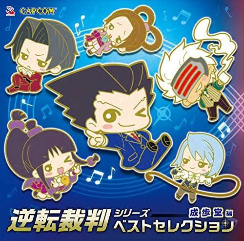 Cover for Game Music · Gyakuten Saiban Series Best Nan -naruhodou Hen (CD) [Japan Import edition] (2017)