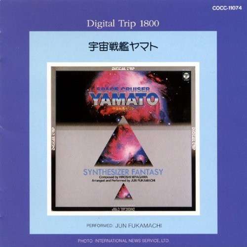 Synthesizer Fantasy - Yamato - Music -  - 4988001417279 - June 1, 2012