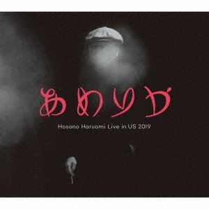 Cover for Haruomi Hosono · America / Hosono Haruomi Live In Us 2019 (CD) [Japan Import edition] [Digipak] (2021)