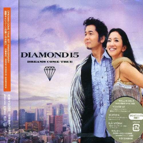 Cover for Dreams Come True · Diamond 15 (CD) [Japan Import edition] (2004)