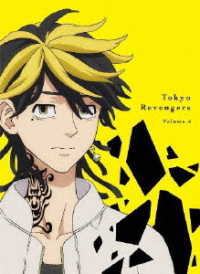 Cover for Wakui Ken · Tokyo Revengers 4 (MBD) [Japan Import edition] (2021)