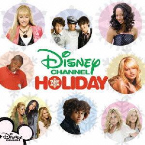 Cover for Ost -Tv- · A Disney Channel Holiday (CD) (2007)
