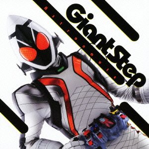 Cover for Astronauts · Giant Step (CD) [Japan Import edition] (2012)