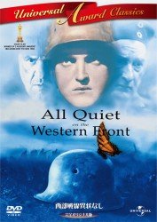 Cover for Lew Ayres · All Quiet on the Western Front (MDVD) [Japan Import edition] (2012)