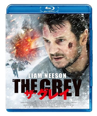 Cover for Liam Neeson · The Grey (MBD) [Japan Import edition] (2021)